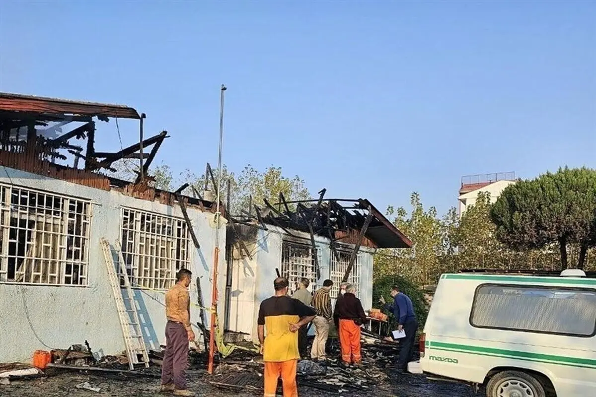 آتش سوزی مرگبار در کمپ ترک اعتیاد در گیلان