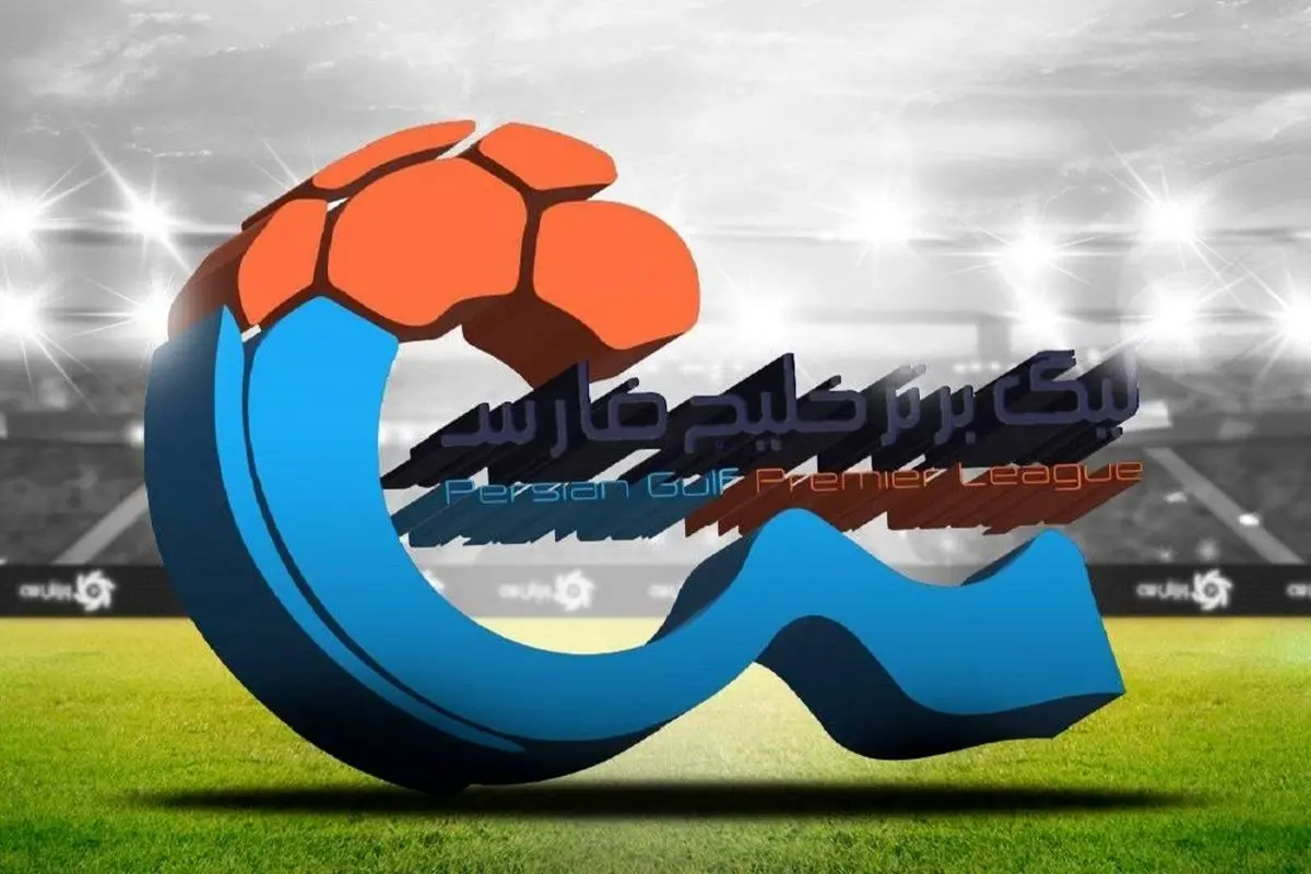 جدول لیگ برتر در پایان مسابقات امروز+ عکس