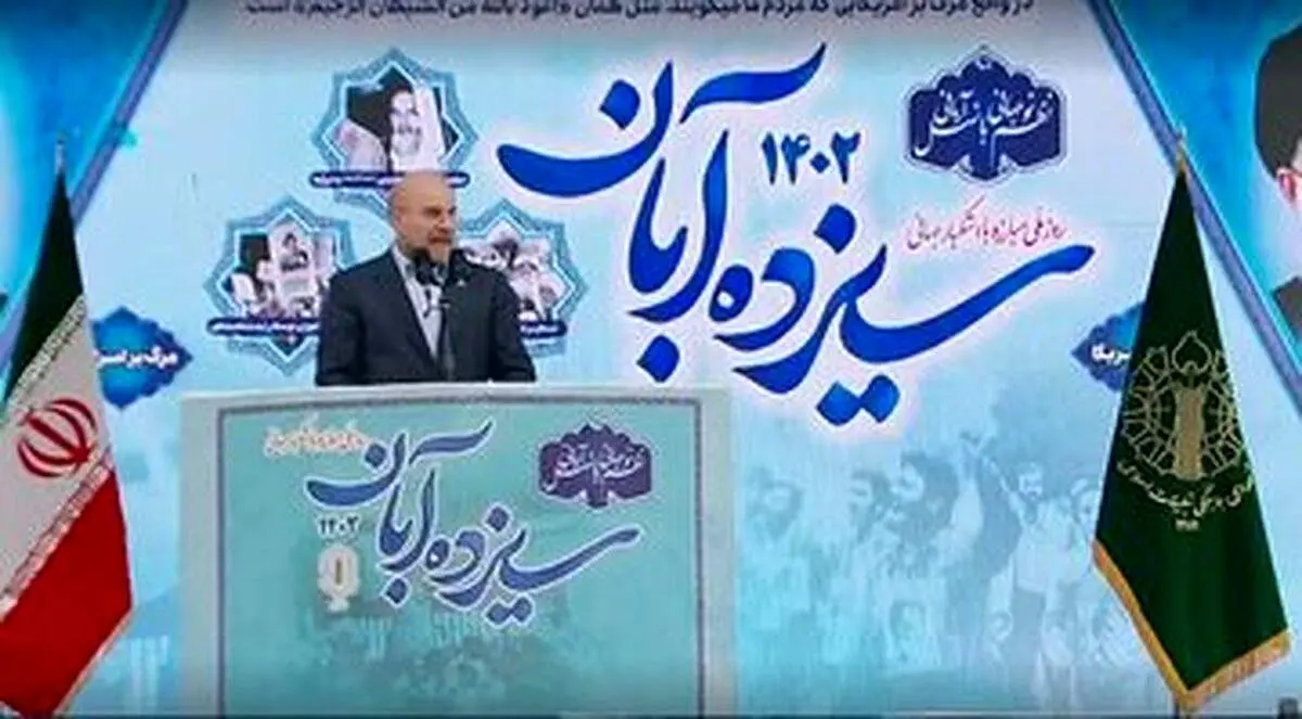 قالیباف خطاب به مقامات آمریکا: شیطنت نکنید
