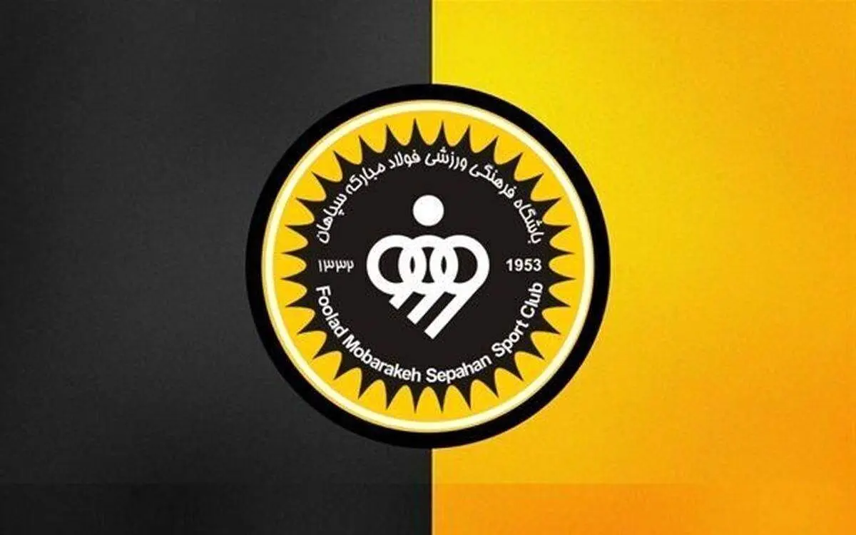 انتقاد تند کارشناس حقوقی از AFC برای حکم سپاهان