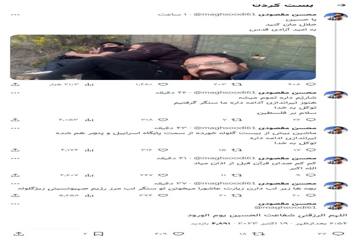 لحظه اصابت موشک‌ حزب‌الله به پایگاه نظامی العباد اسرائیل+ فیلم