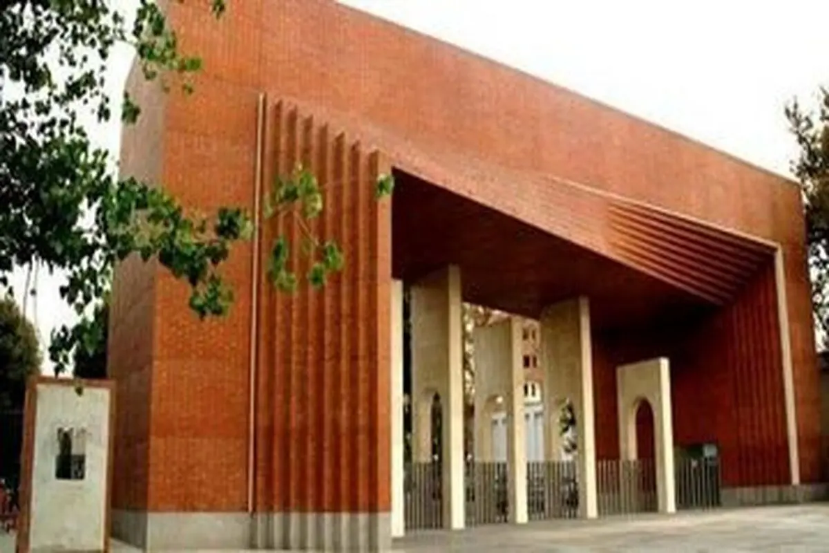 سر در دانشگاه شریف تغییر کرد+ عکس