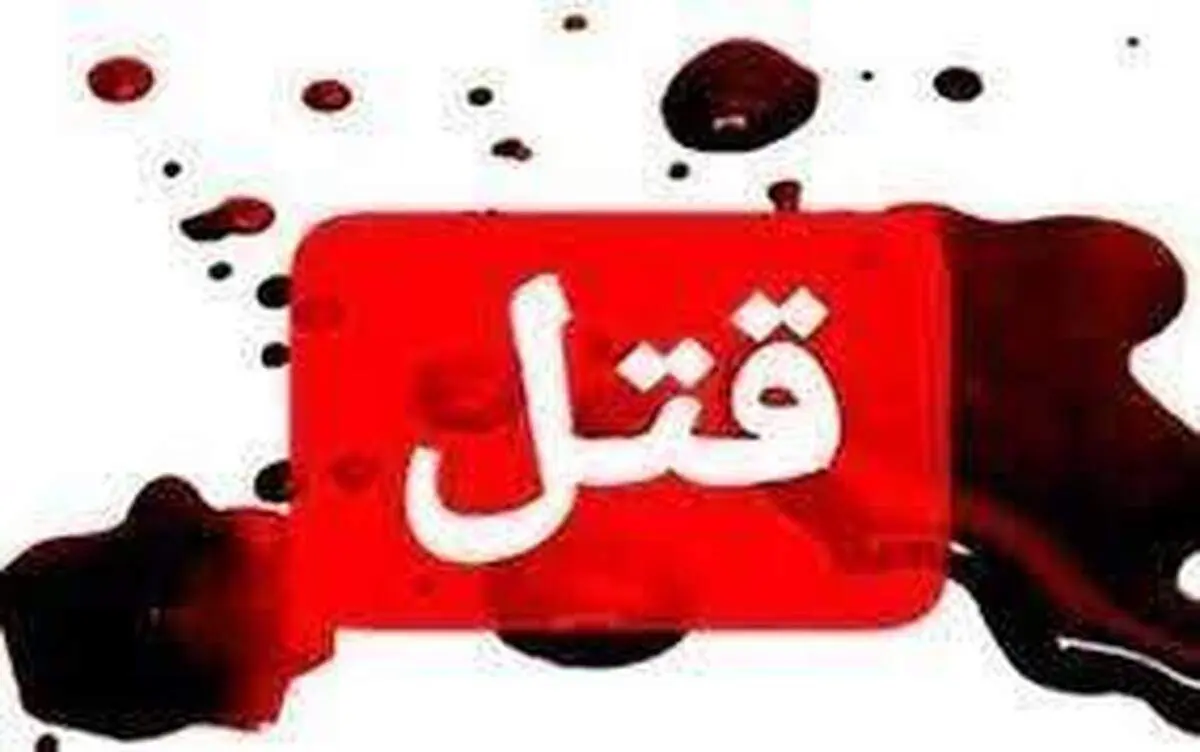ارتکاب قتل به خاطر خطا در سالن فوتبال!