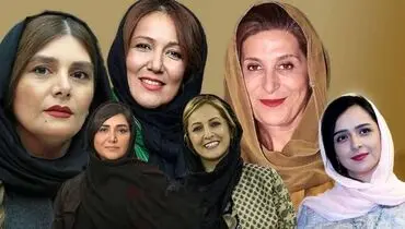 تعیین تکلیف بازیگرانی که کشف حجاب کردند