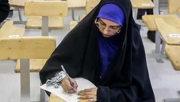 زمان برگزاری کنکور اختصاصی تربیت معلم اعلام شد