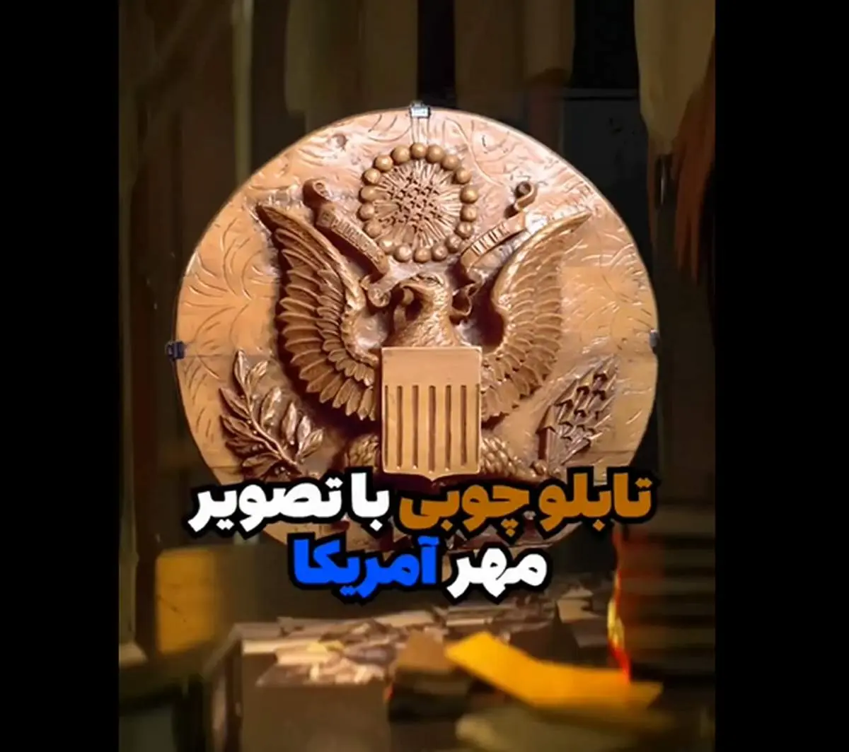 آمریکا ۷ سال با این حیله روسی درگیر بود+ فیلم