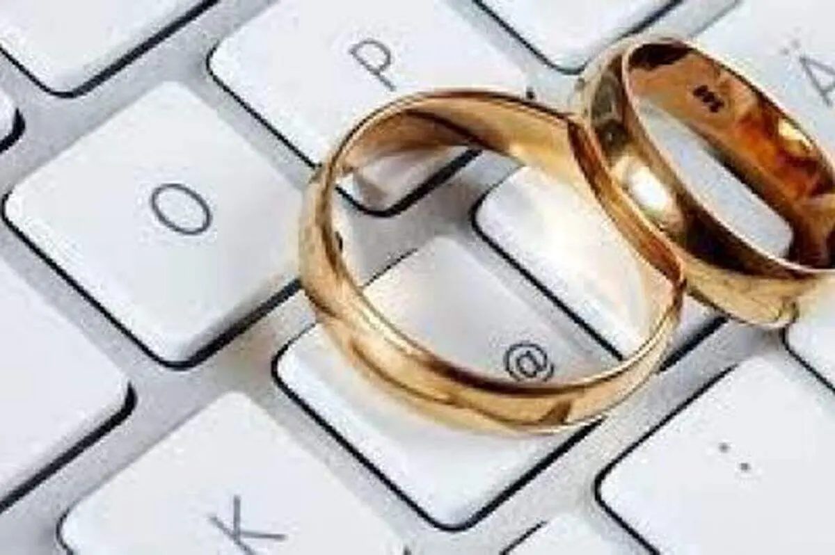 صدور اولین سند الکترونیکی ازدواج+ عکس