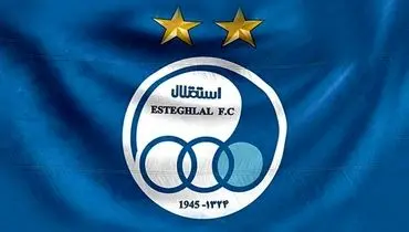 بیانیه باشگاه استقلال درباره شایعات در مورد لیست کارت های هدیه
