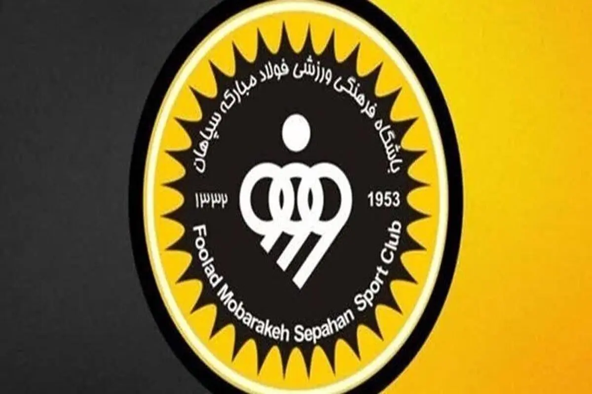 تهدید نیمه شبانه مجری تلویزیون توسط باشگاه سپاهان