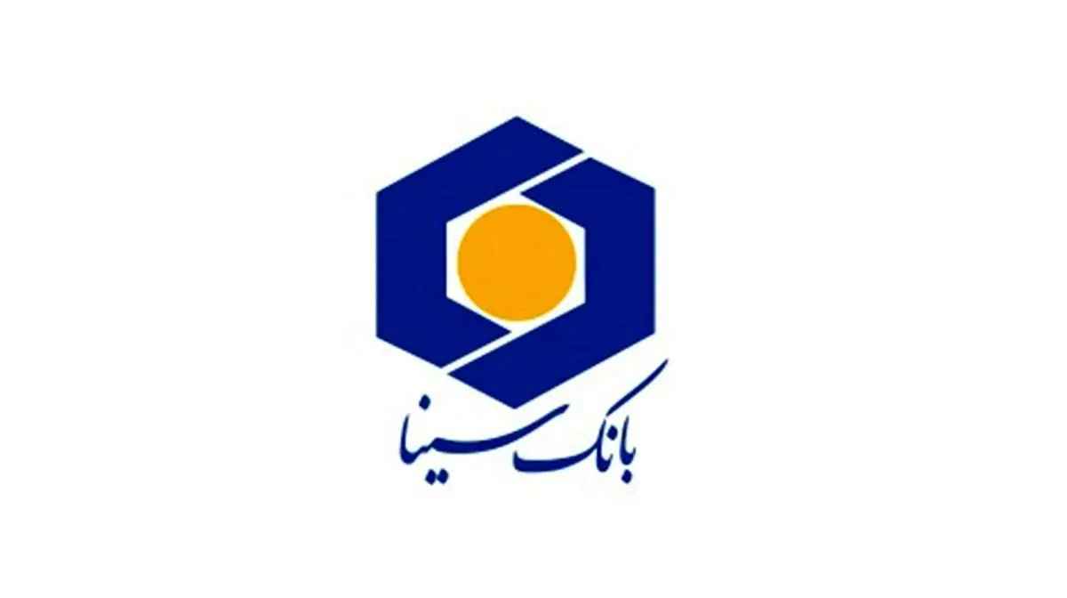 رونمایی رسمی از طرح تسهیلات غیرحضوری و بدون ضامن «لیلیوم» بانک سینا