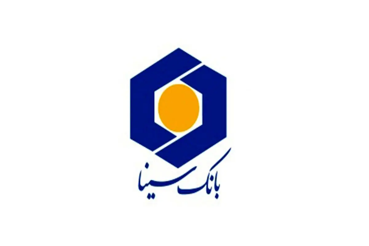 رونمایی رسمی از طرح تسهیلات غیرحضوری و بدون ضامن «لیلیوم» بانک سینا