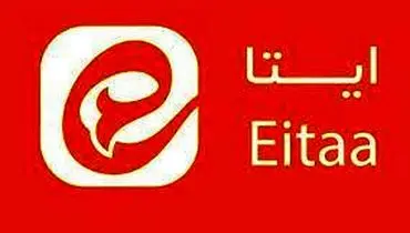 اختلال در پیام رسان ایتا