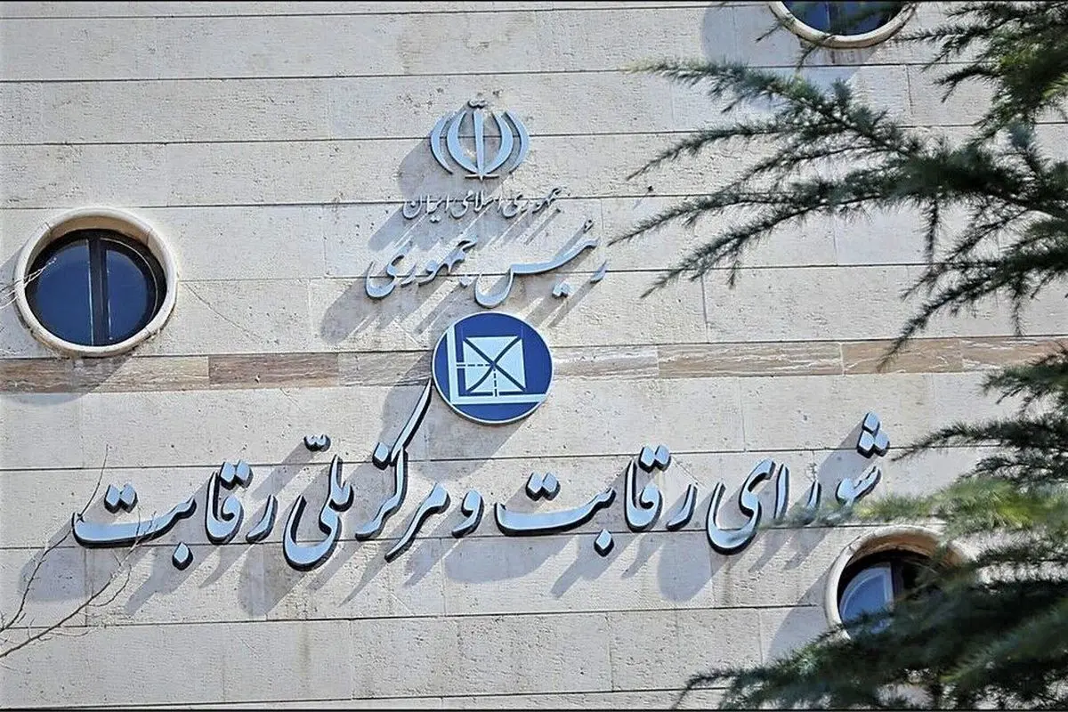 خودروسازان با چراغ سبز شورای رقابت قیمتها را افزایش دادند