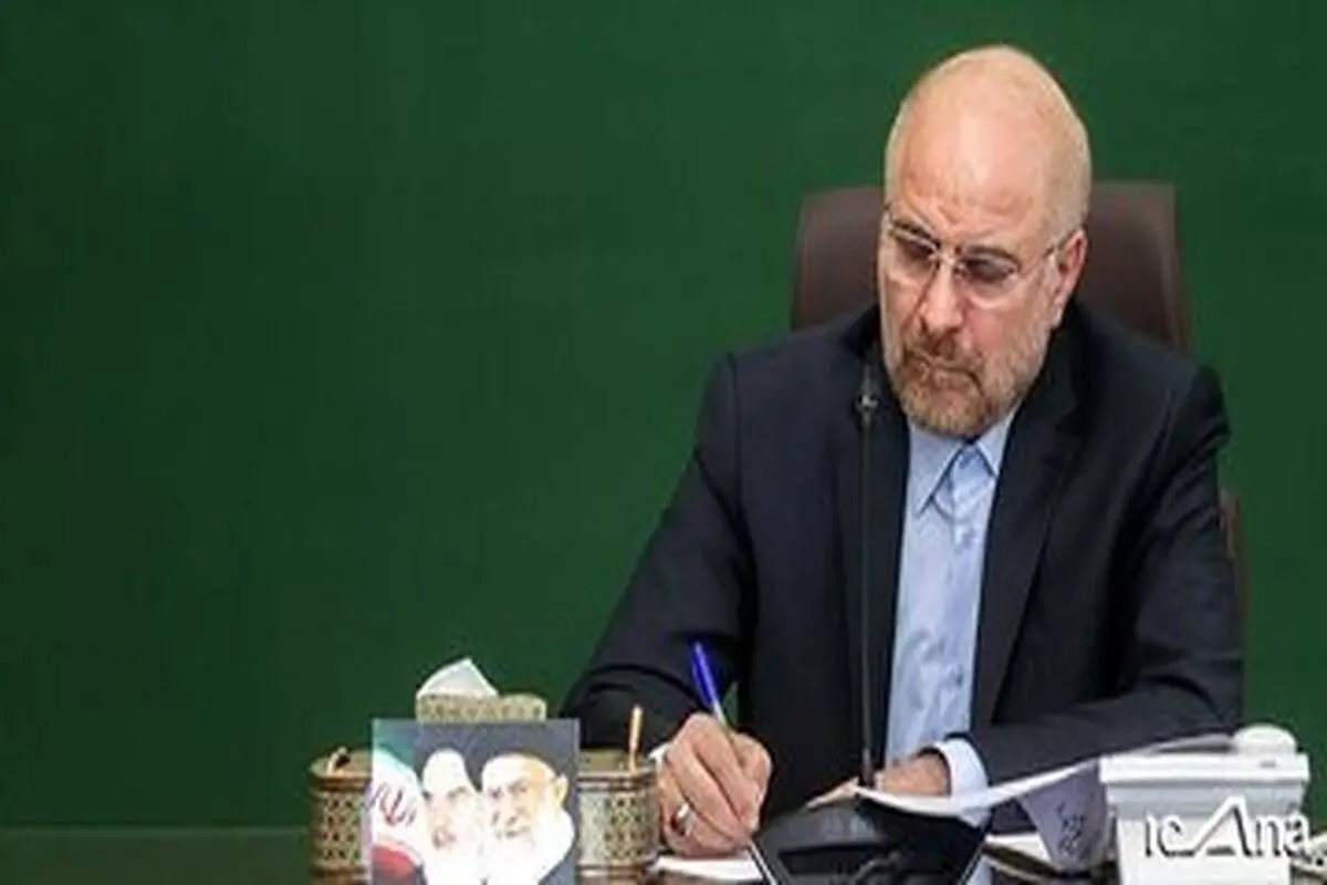 تکذیب یک ادعای جنجالی درباره قالیباف