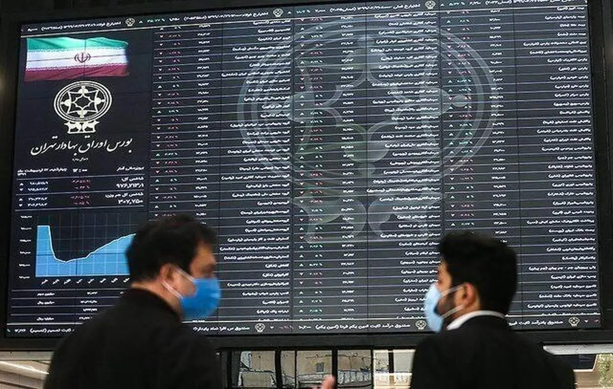 امکان واریز وجه بدون محدودیت در سامانههای معاملاتی بورس