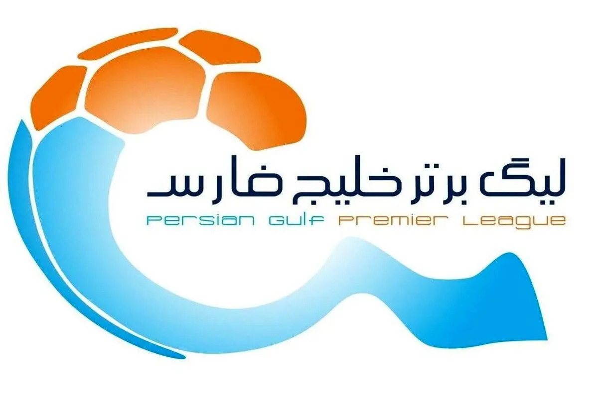 سقوط پرسپولیس در رده بندی جدول لیگ برتر+عکس