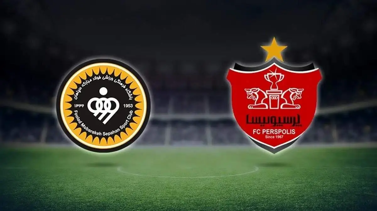 سپاهان ۱ -پرسپولیس ۰؛ طلسم شکنی سپاهان برابر پرسپولیس با یک سوپرگل تماشایی