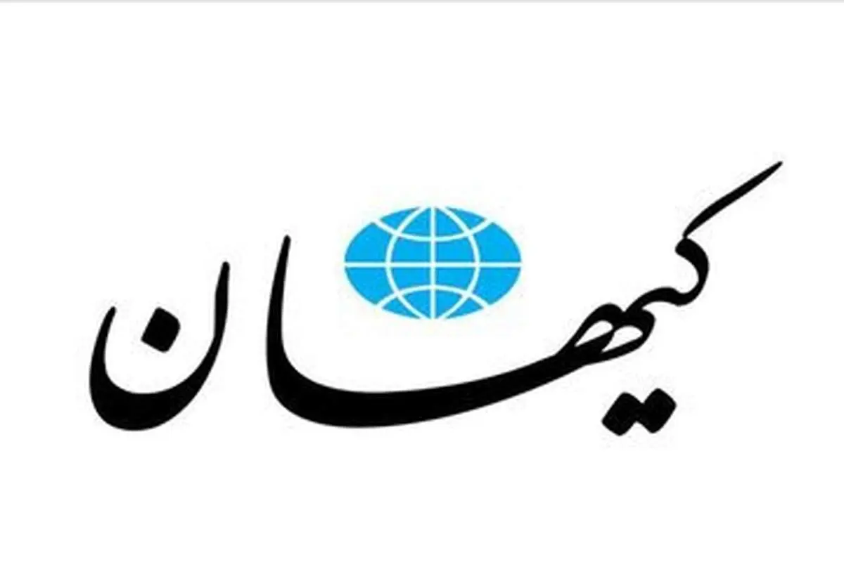 حمله کیهان به سلبریتیهایی که در برابر جنایت غزه سکوت کردهاند