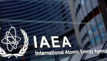 ادعای جدید آژانس انرژی اتمی درباره ذخایر اورانیوم غنی شده ایران