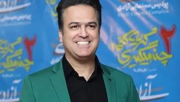 تست بازیگری عجیب حامد آهنگی از نعیمه نظام‌دوست+ فیلم
