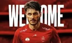 ستاره استقلالی با قلب قرمز، پرسپولیسی شدنش را تایید کرد