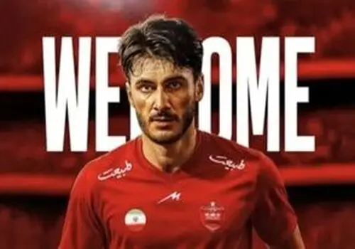 ستاره استقلالی به پرسپولیس سوژه شد + فیلم