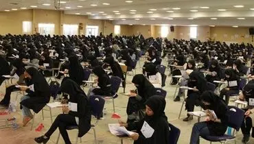  آزمون استخدامی جدید نیمه دوم سال برگزار می‌شود