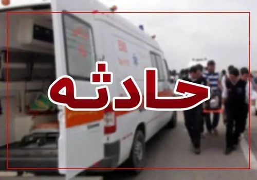 وضعیت مجروحان انفجار مهمات در خرم‌آباد مساعد است