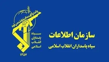 سازمان اطلاعات سپاه برای بیعت با رهبر انقلاب بیانیه منتشر کرد