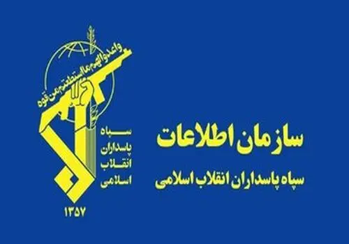 واکنش رئیس سازمان اطلاعات سپاه به نفوذ وزارت اطلاعات در ساختار اسرائیل