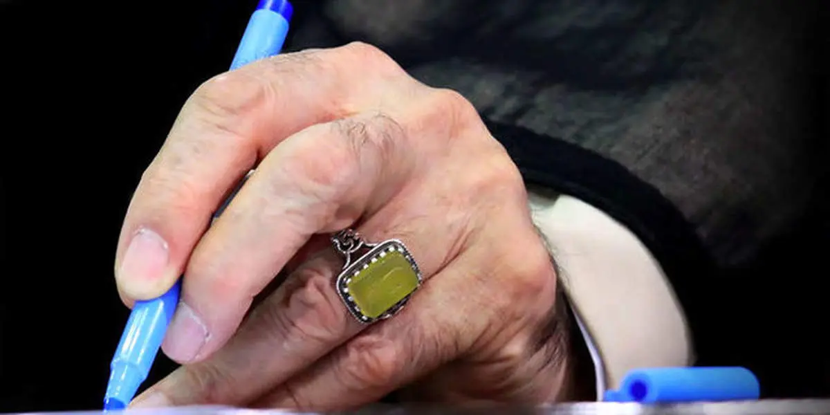 پاسخ حضرت آیت الله خامنه ای به نامه نوه سردار حاجی زاده