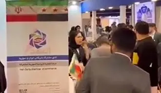 پرچم حکومت جولانی در نمایشگاه ایران اکسپو!/ویدیو