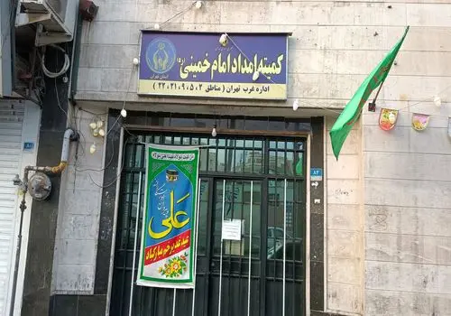 واریزی ویژه دولت برای ۲.۵ میلیون خانوار انجام شد
