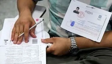  دانش آموزان بخوانند؛ زمان اعلام نتایج امتحانات نهایی پایه دوازدهم مشخص شد
