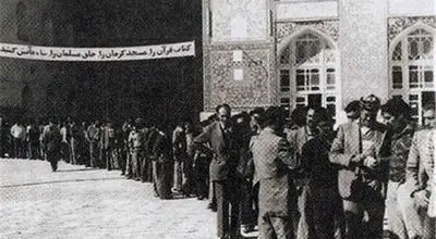 از آتش و خون تا پیروزی انقلاب/ روایت واقعه مسجد جامع کرمان