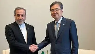 جزئیات گفتگوی تلفنی وزرای امور خارجه ایران و کره جنوبی