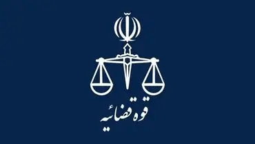 توقیف و مصادره اموال عناصر وطن‌فروش با قدرت ادامه دارد