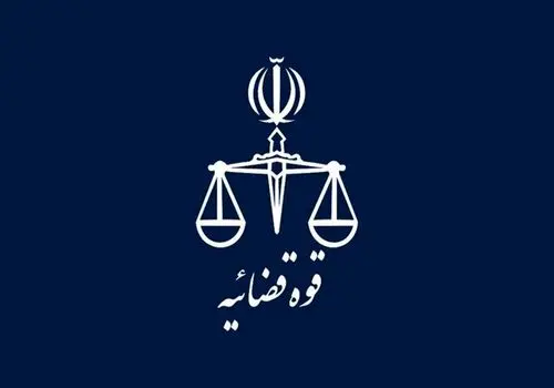 قوه قضاییه مطالبات مقام معظم رهبری را به‌ عنوان نقشه راه خود قرار می‌دهد