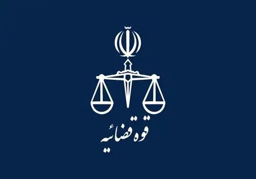 تاکید مؤکد قاضی‌القضات بر موضوع مهم خدمت به مردم