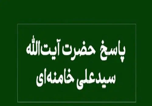 ماجرای تعیین سقف ۱۴ سکه برای مهریه در کمیسیون قضایی مجلس