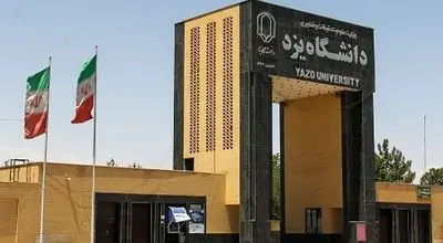 دانشجوی 19 ساله به خاطر بی احتیاطی دانشگاه به کما رفت