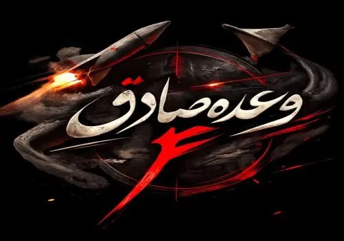 انتشار پیام تسلیت وزیر ورزش