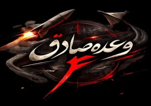 زمان دقیق تشیع پیکر شهید لاریجانی و سلیمانی اعلام شد