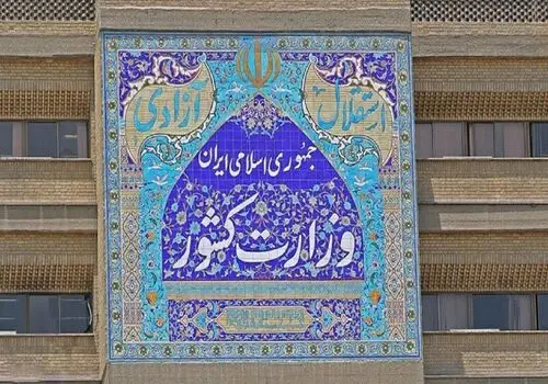 شروط ایران برای بازگشایی تنگه هرمز اعلام شد