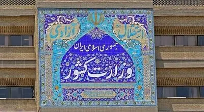 شورای امنیت کشور: با اخلالگران مسلح برخورد قاطع می‌شود