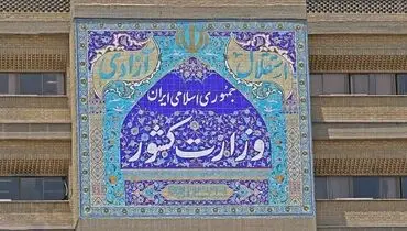 شورای امنیت کشور: با اخلالگران مسلح برخورد قاطع می‌شود