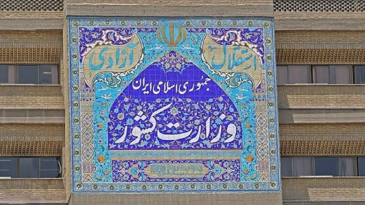 شورای امنیت کشور: با اخلالگران مسلح برخورد قاطع می‌شود