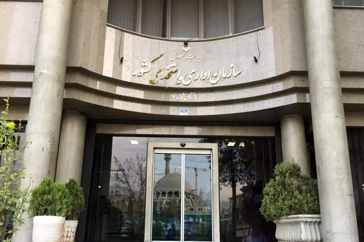 ضوابط جدید دورکاری اعلام شد