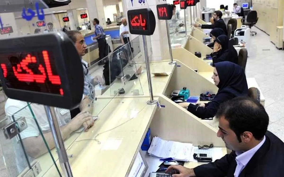 بانک بانشورنس؛ پیوند طلایی دو ستون نظام مالی ایران