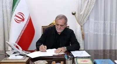 پیام پزشکیان در آستانه تشییع باشکوه رهبرشهید